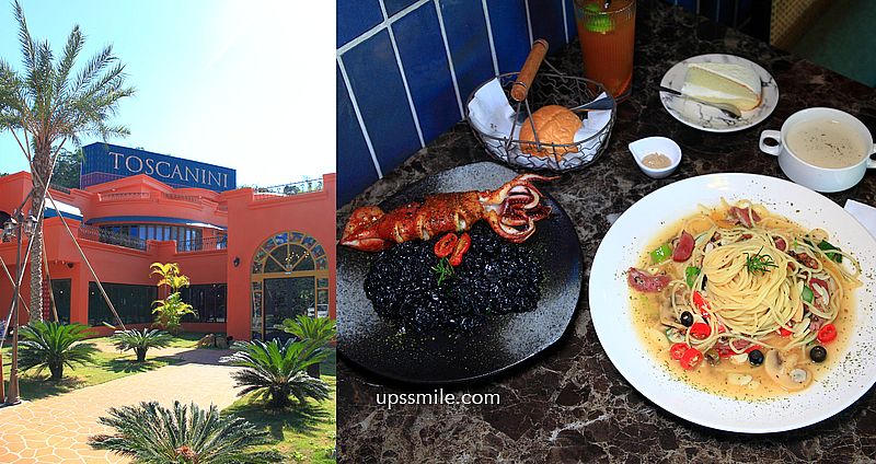 【台中北屯美食】托斯卡尼尼義大利庭園餐廳台中北屯店，台中北屯區義式餐廳，台中磚紅色摩洛哥風網美餐廳 @嘿!部落!