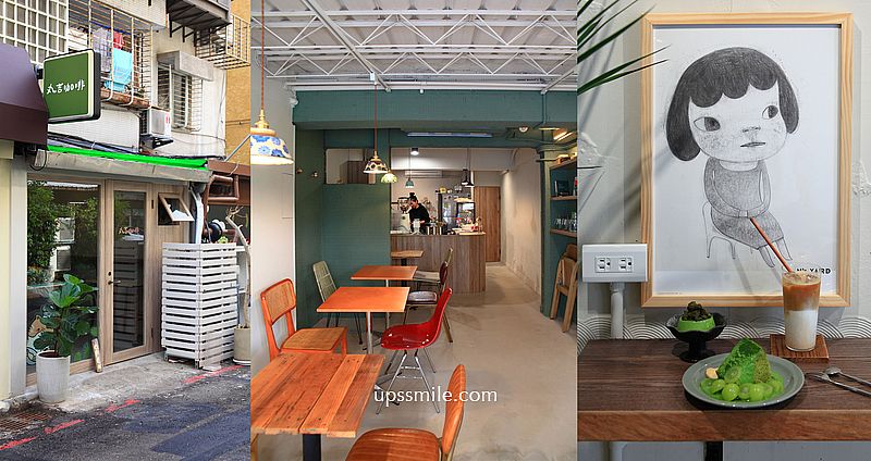 丸吉咖啡溫州店，搬家新店址，公館站大安區咖啡廳，台北抹茶專賣店，好吃抹茶戚風蛋糕與小山園抹茶布丁 @嘿!部落!