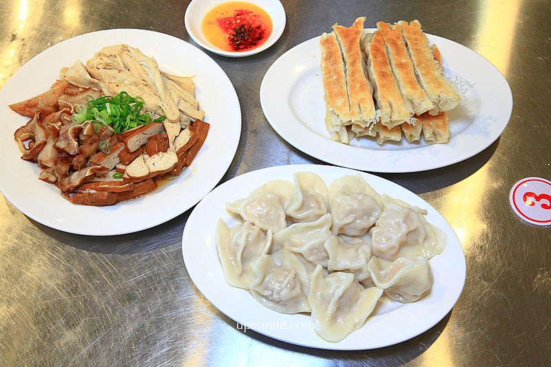 【台北捷運忠孝復興站】大舅媽鍋貼，隱藏正義國宅裡水餃鍋貼店，台北鍋貼排名 @嘿!部落!