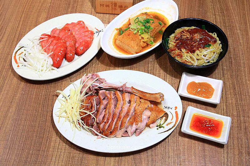阿城鵝肉土城總店，台北米其林必比登推薦鵝肉，白斬煙燻鵝肉專賣店 @嘿!部落!