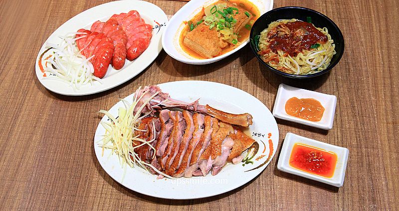 阿城鵝肉土城總店，台北米其林必比登推薦鵝肉，白斬煙燻鵝肉專賣店 @嘿!部落!