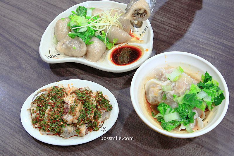 台北美食【金玉滿堂芋餃抄手麵食】南京復興站美食，Q彈外皮芋餃 @嘿!部落!