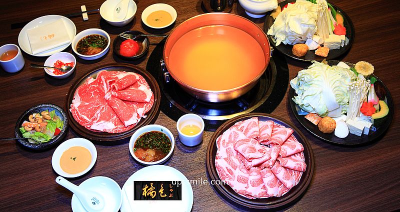 橘色涮涮屋二館，火鍋界LV，周杰倫慶生約會火鍋餐廳，神等級好吃飯後粥品，橘色涮涮屋一館創始店，台北高檔火鍋必吃 @嘿!部落!