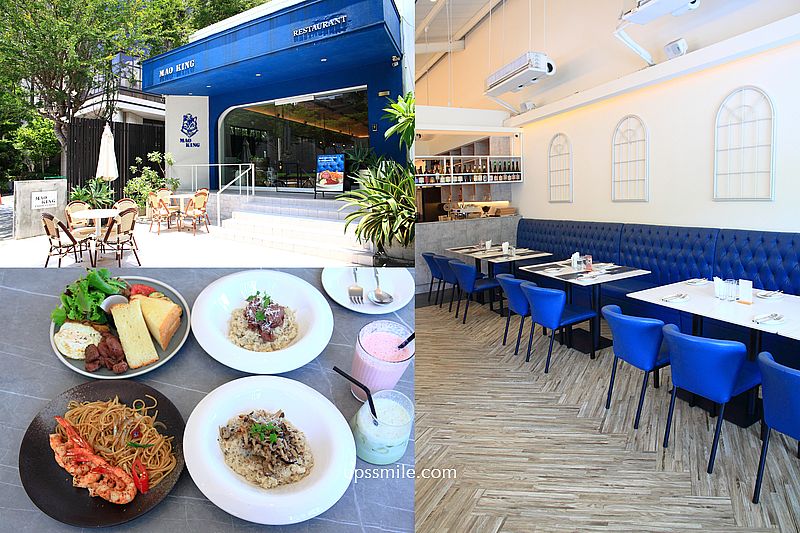 即時熱門文章：Mao king 貓王經典 Restaurant 南屯龍富店，台中南屯區早午餐，預訂威靈頓牛排、義大利麵，台中絕美藍白地中海風網美餐廳