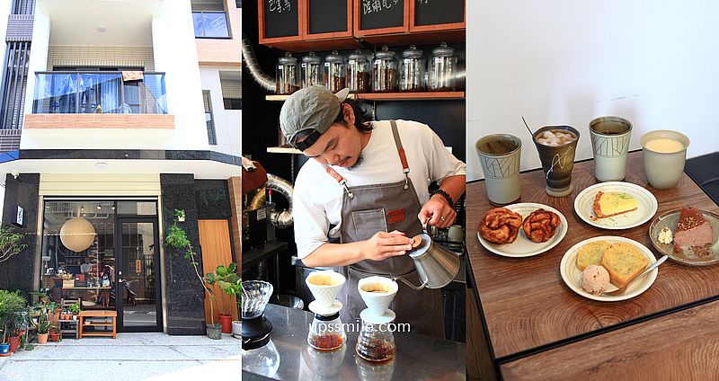 【台中咖啡】黑宿咖啡 Hei-Siou Caf&eacute;，台中自家烘焙咖啡廳，必吃手作甜點肉桂捲與檸檬派，複合式選物店，台中咖啡教學 @嘿!部落!