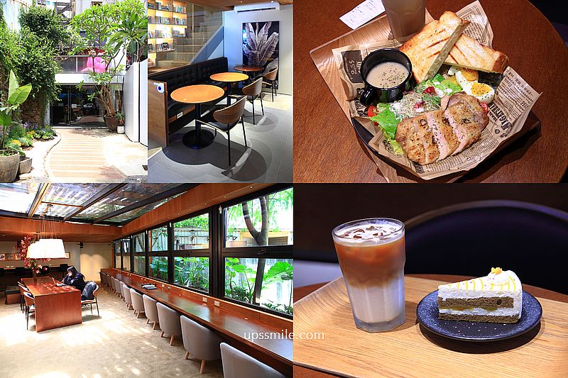 CE’ & LIB-RARY天母店，新開幕士林百坪圖書館不限時咖啡廳，美式咖啡喝到飽，捷運芝山站網美咖啡廳