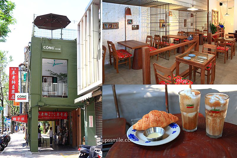 即時熱門文章：Cộng Cà Phê 共咖啡台北光復南店，越南共咖啡插旗台北二店，必喝冰pho白咖啡、椰子pho冰沙咖啡