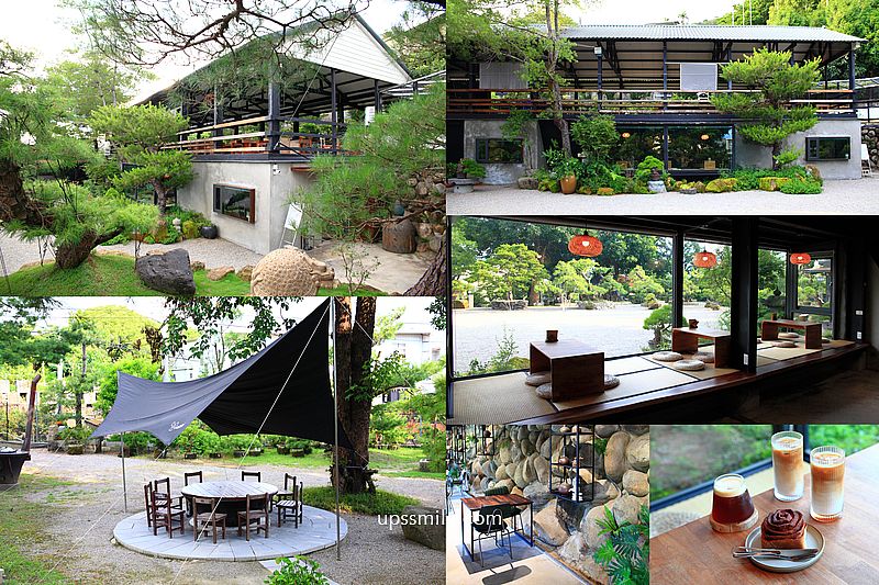 苗栗卓蘭 Project C3 cafe 苗栗自家烘焙景觀咖啡廳，苗栗秘境景點C3 Cafe，丘家盆栽陶藝教室，苗栗日式庭院咖啡廳 @嘿!部落!