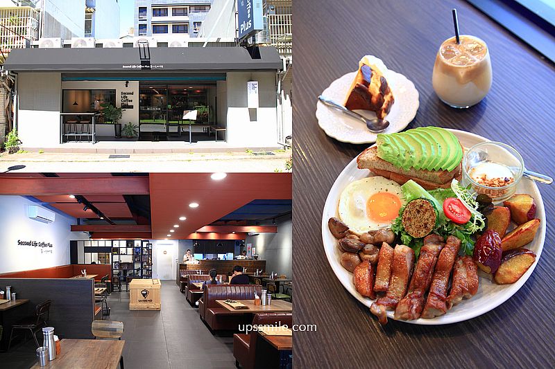 第二人生咖啡館士林店，台北士林不限時咖啡廳，捷運士林站早午餐網美餐廳，附第二人生咖啡館菜單