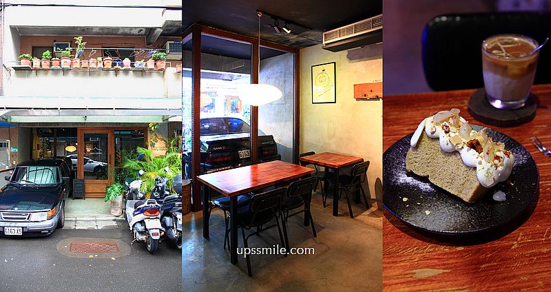 金福咖啡 JinfuCoffee ，捷運萬隆站自家烘焙咖啡廳，神等級好吃戚風蛋糕，台北咖啡廳推薦 @嘿!部落!