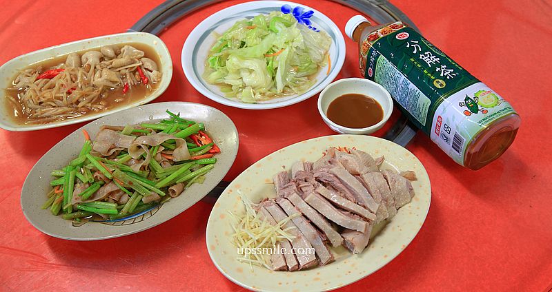 【苗栗美食】上珍鵝肉城，苗栗鵝肉專賣店，竹南鵝肉產地到餐桌，竹南鵝肉台菜快炒聚會餐廳 @嘿!部落!