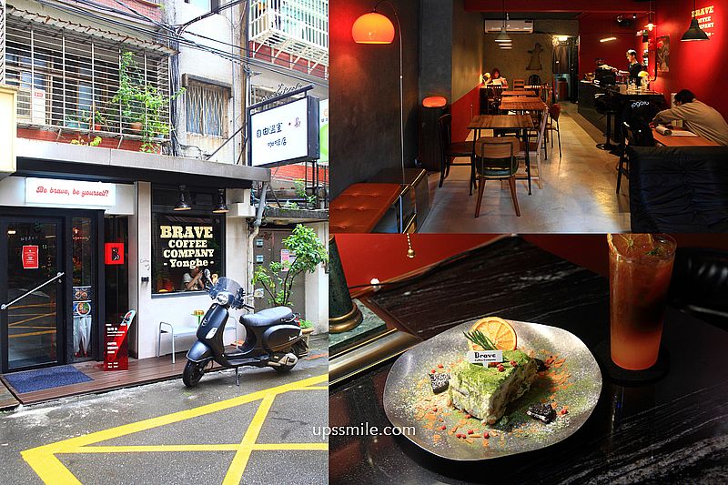 咖啡梟 BraveCoffeeCompany，永和深夜咖啡廳，自由溫室二店，捷運永安市場站寵物友善咖啡廳
