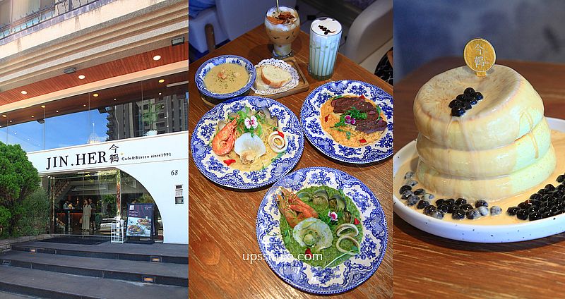 今鶴義式餐酒館竹北店，新竹歐式宮廷風義式餐廳，必吃舒芙蕾，竹北早午餐網美咖啡廳 @嘿!部落!