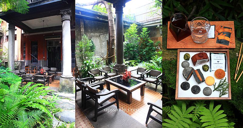 AKA caf&eacute; 老宅咖啡廳，大稻埕巴洛克百年古厝秘境咖啡廳，白咖夜酒，必點單品咖啡、枯山水秘境庭院甜點盤 @嘿!部落!