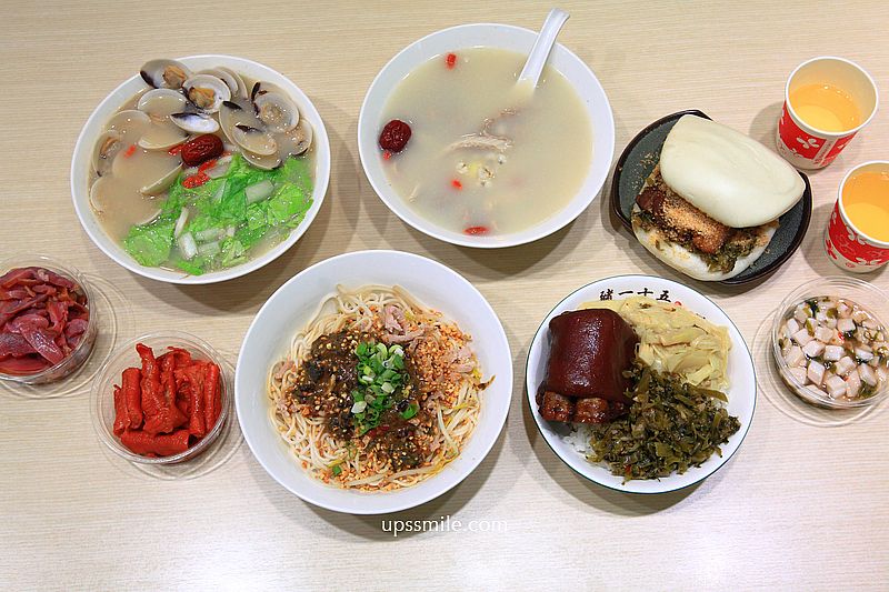 豬一十五新北中和店，神等級好吃刈包四神湯、眷村麵麵店，中和美食文青風麵店，高cp值的平價小吃店、品項超多還有冷飲任你免費喝 @嘿!部落!