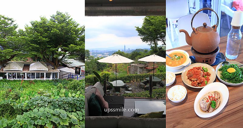 貓空找茶屋，貓空景觀茶餐廳，外國觀光客推薦台北泡茶，貓空站纜車101美景近在咫尺 @嘿!部落!