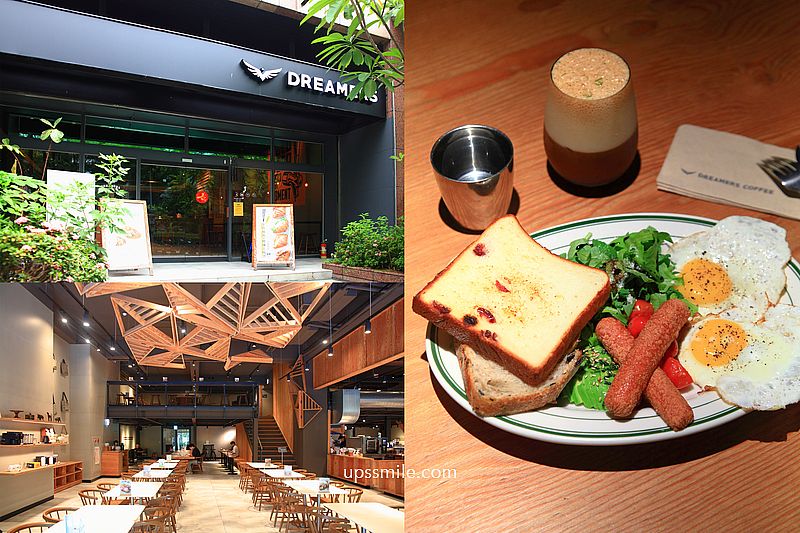 即時熱門文章：Dreamers Coffee Roasters內湖店，內湖早午餐咖啡廳，樓中樓寬敞大空間，內湖不限時咖啡廳