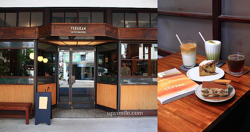 沛克咖啡店 Pergram Coffee Roasters，苗栗火車站老宅咖啡廳，苗栗自家烘焙咖啡廳 @嘿!部落!