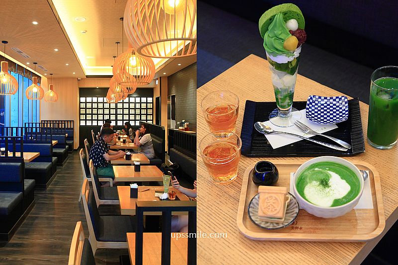 京都伊藤久右衛門中山直營店，捷運中山站抹茶專賣店，台北抹茶推薦 @嘿!部落!