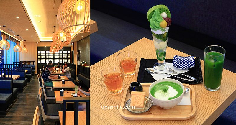 京都伊藤久右衛門中山直營店，捷運中山站抹茶專賣店，台北抹茶推薦 @嘿!部落!