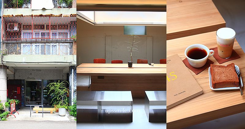 SUMUGAGA COFFEE ROASTERS 台中自家烘焙咖啡廳，近第五市場天井老宅咖啡廳 @嘿!部落!