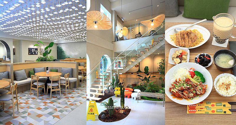 三茶六味 SANCHA LIUWEI，台中網美茶餐廳，公益路美食茶館新地標，中式餐點炸物珍珠奶茶 @嘿!部落!