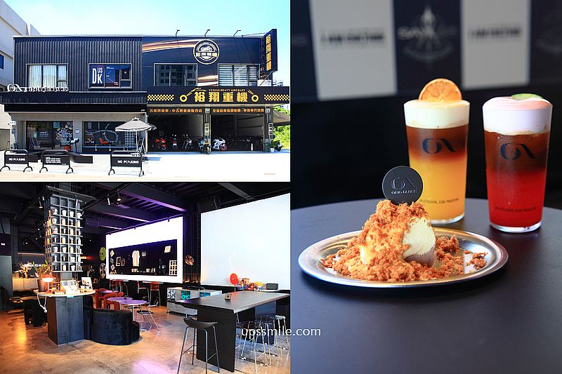 即時熱門文章：ORIGBLACK DusK北屯店，台中北屯區黑色早午餐咖啡廳，晚上酒吧，台中流心巴斯克、柳橙美式西瓜美式