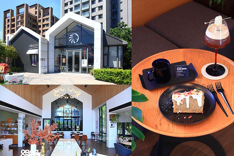 即時熱門文章：Oracle Coffee 神諭咖啡台中大城店，台中大坑景點，大坑情人橋超美教堂風玻璃屋咖啡廳