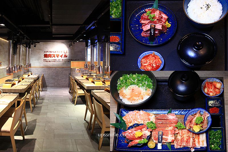 燒肉Smile臺中景賢店，台中北屯區美食，台中北屯日式個人式燒肉餐廳，沙拉自助吧飲料吃到飽 @嘿!部落!