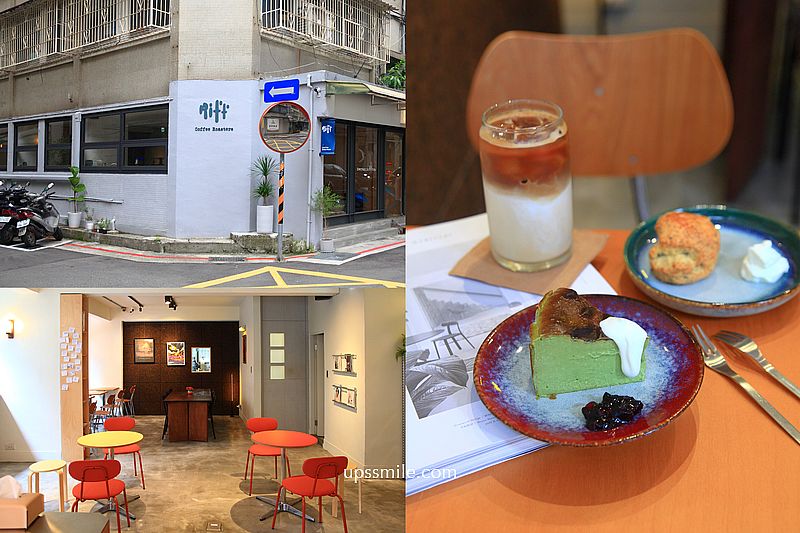 Riff Coffee Roasters 捷運信義安和站咖啡廳，流心感巴斯克，台北自家烘焙咖啡廳 @嘿!部落!