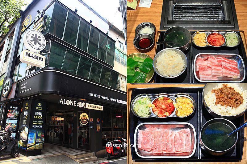 米個人燒肉永和店，永和捷運頂溪站燒肉推薦，台北一人燒肉餐廳，提供免費飲料＋冰品自助吧吃到飽 @嘿!部落!