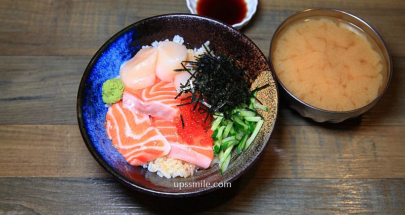 福海鮮屋，捷運松江南京站生魚片丼飯、松江南京日式定食，每日基隆漁港漁貨直送，現點現做，台北平價生魚片丼飯 @嘿!部落!