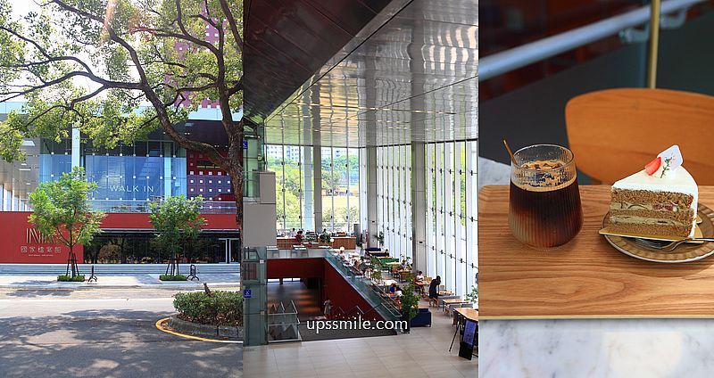 WALK IN 林口檔案館店，林口免費新景點，林口庭院挑高玻璃屋咖啡廳 @嘿!部落!