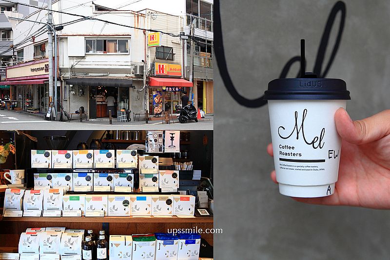 即時熱門文章：Mel Coffee Roasters，大阪咖啡廳推薦，亞洲50家最棒咖啡廳第2，有大阪三大咖啡影響力