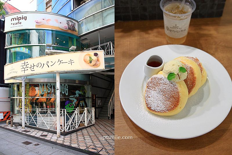 即時熱門文章：A Happy Pancake Shinsaibashi幸福鬆餅心齋橋店b1，日本大阪美國村甜點，心齋橋舒芙蕾推薦，心齋橋甜點必吃