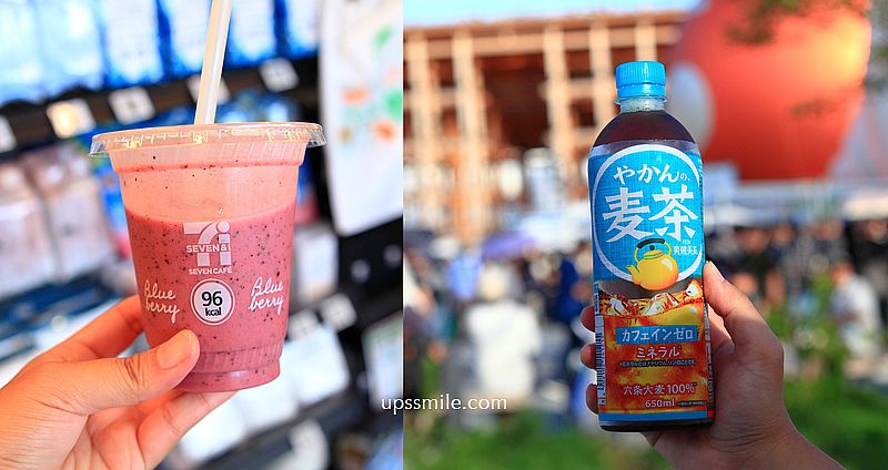 【大阪美食】大阪世博7-11超市，日本7-11必買，日本7-11爆紅果昔Smoothies、日本最好喝最解渴瓶裝麥茶「金茶壺麥茶」 @嘿!部落!