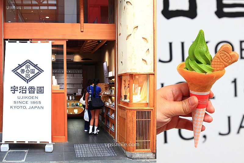 宇治香園大阪心斎橋店Ujikoen Osaka-shinsaibashi，大阪抹茶專賣店 @嘿!部落!