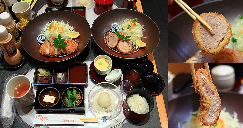 粋花KYK天王寺站豬排 Tonkatsu KYK Abeno Kintetsu 12樓，天王寺站必吃日式炸豬排，阿倍野Harukas美食餐廳 @嘿!部落!