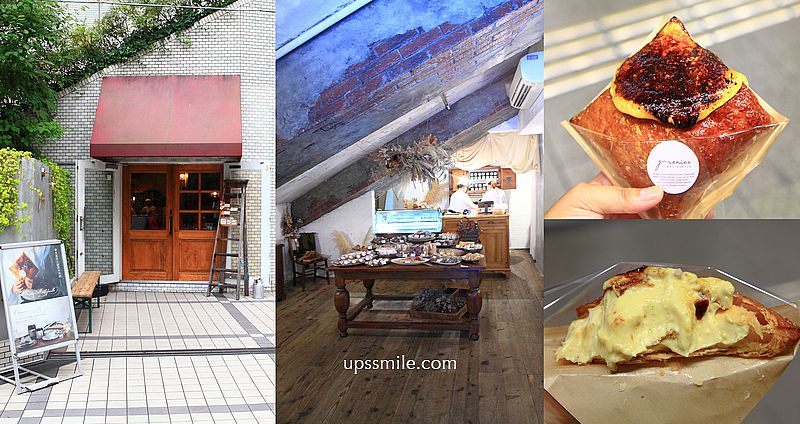 【大阪梅田甜點】grenier 梅田店 grenier Umeda branch，香濃卡士達爆漿大阪烤布蕾千層酥 @嘿!部落!
