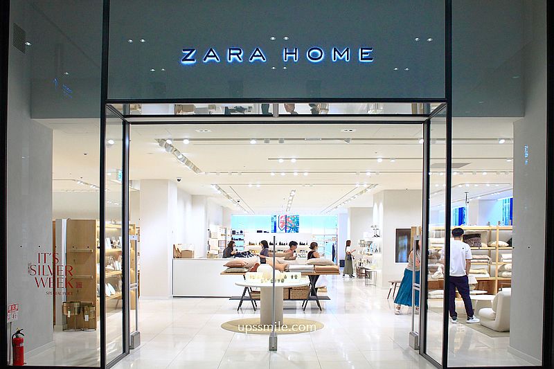 即時熱門文章：大阪景點【ZARA HOME Grand Front Osaka店】梅田逛街地標，必買香氛zaza home Palo santo