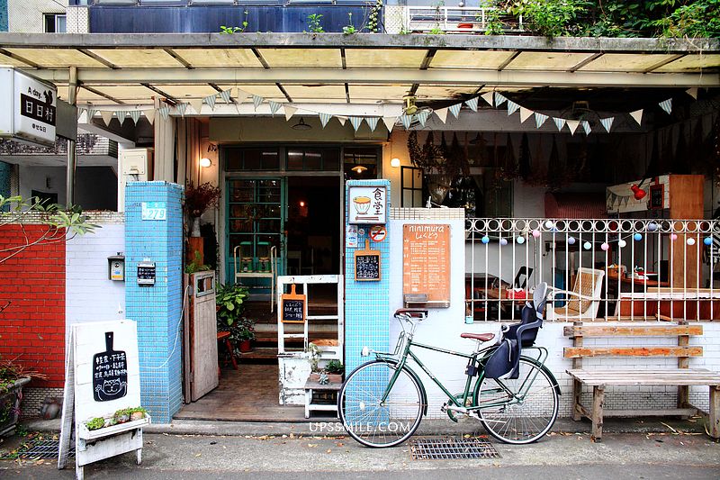 【新北永和仁愛路美食】A day日日村，日式鄉村雜貨風早午餐下午茶餐廳，永和早午餐，永和美食推薦，永和仁愛公園聚會餐廳，頂溪站美食，咖啡輕食，日系鄉村風餐廳，日雜餐廳 @嘿!部落!