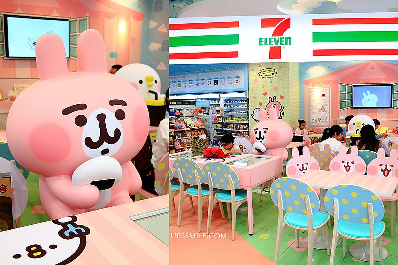 7-ELEVENx卡娜赫拉的小動物來了，萍子推薦7-11威克門市卡卡娜赫拉聯名店，南京復興站打卡點，IG網美打卡名店，超萌粉紅兔兔、P助、卡娜赫拉的小動物Kanahei都在此 @嘿!部落!