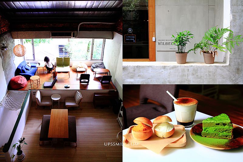 【台北咖啡】貝克宅Roasting House，捷運南京復興站早午餐咖啡館，IG打卡台北咖啡館，台北老宅咖啡，宛如家一樣咖啡館，工業風咖啡廳，北歐風家具，全台特色咖啡廳，不限時台北咖啡館 @嘿!部落!