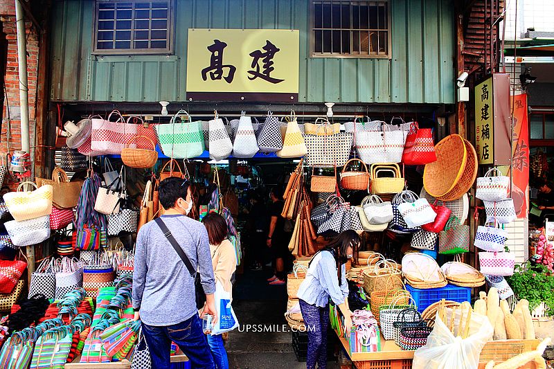 【台北大同區】高建桶店Gao Jian，台灣迪化街大稻埕必逛老店，台灣LV包專賣店風謎國際，外國觀光客搶手貨，台灣伴手禮，台灣文創禮物 @嘿!部落!