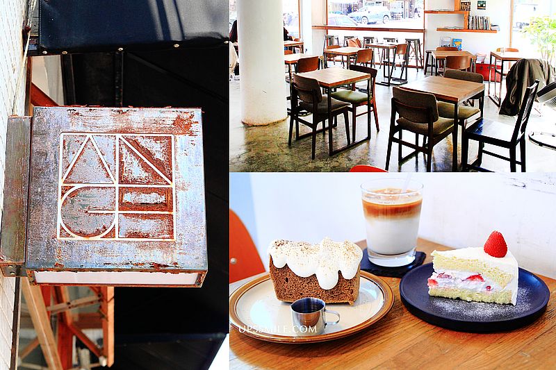 【台北大安】ANGLE cafe日系工業風自家手沖烘焙咖啡館，手作蛋糕，瑞安街咖啡館，捷運科技大樓站不限時咖啡，台北咖啡甜點必吃，大安區甜點 @嘿!部落!