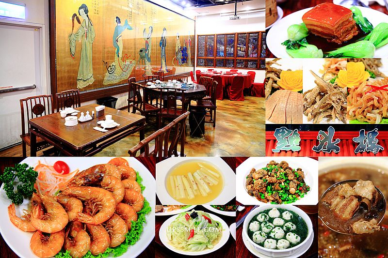 【台北美食】點水樓SOGO復興館，2020母親節六人菜色套餐，春季白蘆筍料理饗宴，忠孝復興站美食，台北米其林，點水樓米其林餐廳推薦 @嘿!部落!