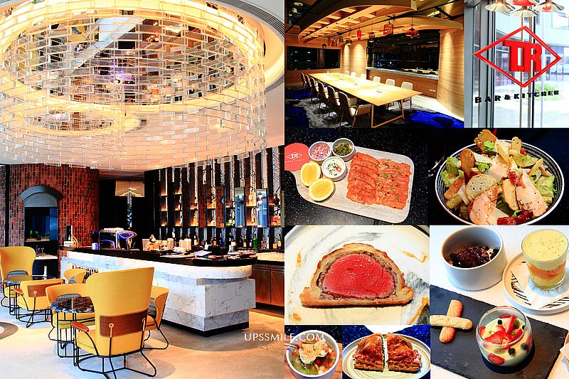台北大直英迪格酒店四樓 T.R Bar & Kitchen全日餐廳,米其林chef坐鎮推薦威靈頓牛排$3880元,大直最潮最摩登義法料理酒吧,大直美食、中山區美食推薦,內湖大直景觀餐廳,食尚玩家推薦大直五星級飯店 台北大直英迪格酒店四樓 T.R Bar & Kitchen全日餐廳,米其林chef坐鎮推薦威靈頓牛排$3880元,大直最潮最摩登義法料理酒吧,大直美食、中山區美食推薦,內湖大直景觀餐廳,食尚玩家推薦大直五星級飯店