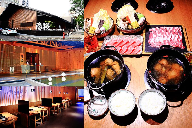 即時熱門文章：【台中火鍋】湯棧公益店，台中輕井澤旗下三代店，主打麻油鍋、燒酒火鍋，台中日式禪風建築火鍋，IG網美打卡台中火鍋名店，台中宵夜美食，台中公益路美食火鍋，台中火鍋必吃，湯棧菜單