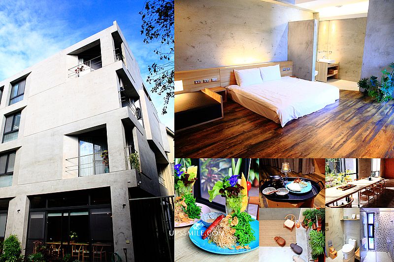 【日月潭住宿推薦】日月潭山慕藝旅Sun Moon Inn，日月潭清水模北歐風設計旅店，南投住宿推薦，IG網美打卡必去中台灣景點，魚池鄉日月潭民宿推薦，步行可到水社碼頭，觀光客首選日月潭住宿 @嘿!部落!