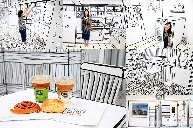 【台北師大商圈美食】2D Cafe，全台首間日韓超夯2d cafe漫畫咖啡廳黑白世界，2026年IG熱搜人氣咖啡廳，台北咖啡館，台電大樓站早午餐下午茶，師大商圈咖啡館 @嘿!部落!